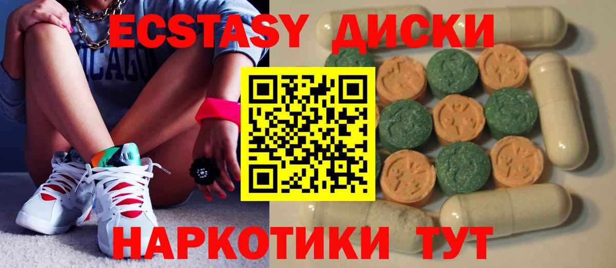 Ecstasy TESLA Чехов