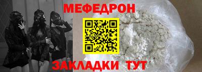 синтетический гашиш Моздок