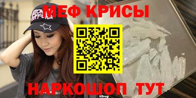 мет Можайск