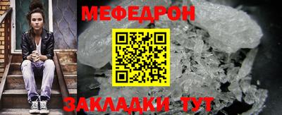 мет Можайск