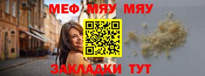 синтетический гашиш Моздок