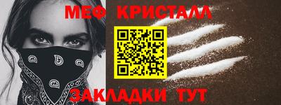 синтетический гашиш Моздок
