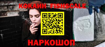 синтетический гашиш Моздок