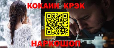 мет Можайск