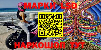 синтетический гашиш Моздок