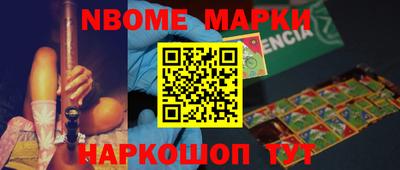 мет Можайск