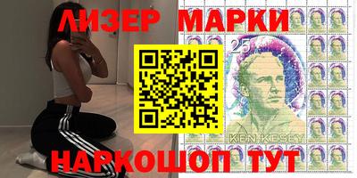 синтетический гашиш Моздок