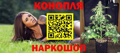 синтетический гашиш Моздок