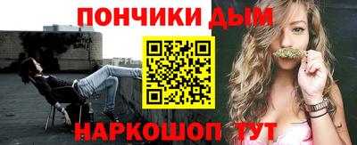синтетический гашиш Моздок