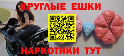 синтетический гашиш Моздок