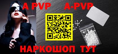 синтетический гашиш Моздок