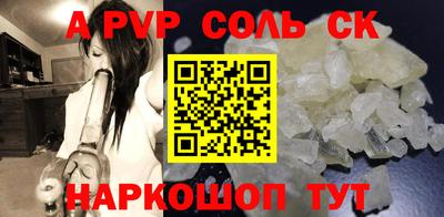 мет Можайск