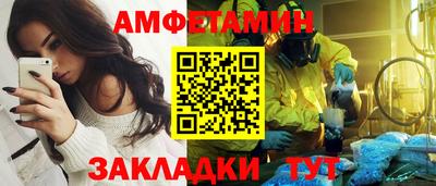 синтетический гашиш Моздок