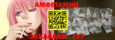 мет Можайск