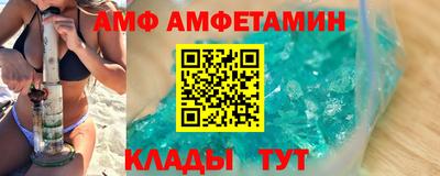 мет Можайск