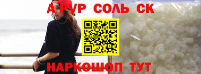 мет Можайск