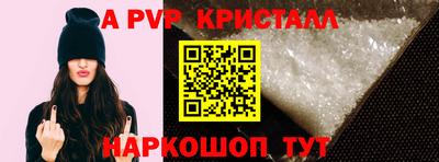 мет Можайск