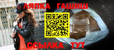 синтетический гашиш Моздок