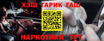 синтетический гашиш Моздок