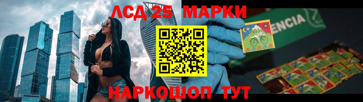 Чехов  Лсд 25 экстази кислота  ЛСД экстази ecstasy  Вход с VPN 