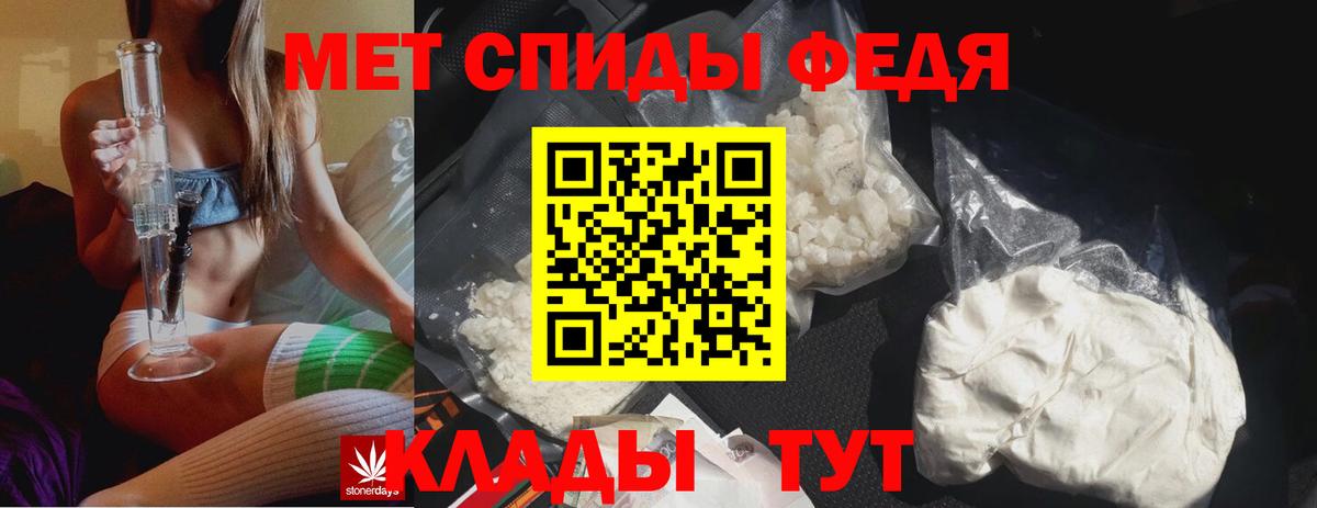 Метамфетамин Декстрометамфетамин 99.9%  Вход с VPN  Чехов 