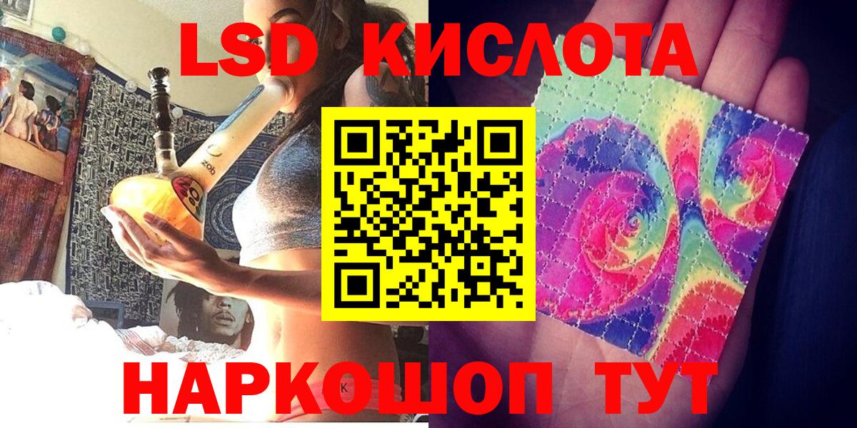 Чехов  Марки 25I-NBOMe 1500мкг  Вход с VPN 