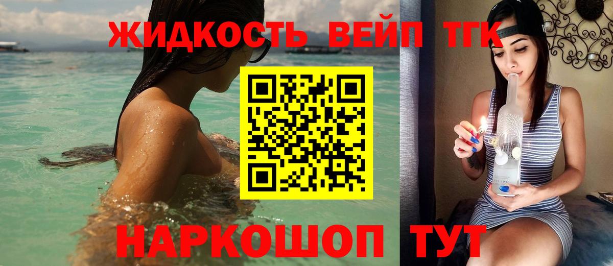 Дистиллят ТГК концентрат Чехов