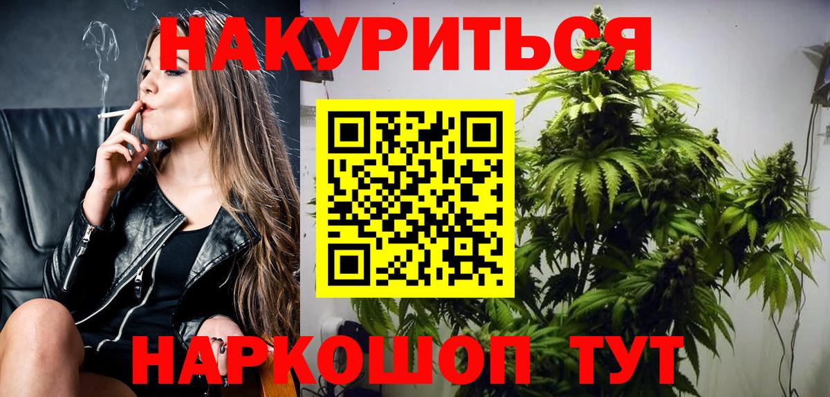 Каннабис индика Чехов